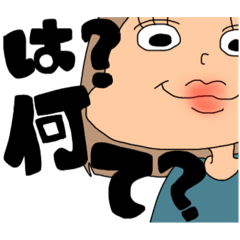 [LINEスタンプ] サイコって最高