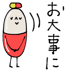 [LINEスタンプ] mottoのカラフルメディスン♡