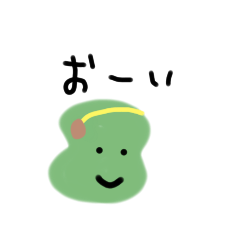 [LINEスタンプ] おまめで〜す4