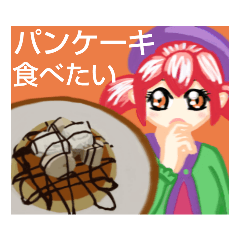 [LINEスタンプ] 腹ペコ娘・吹田（すいた）ベリー