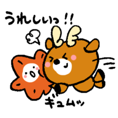 [LINEスタンプ] もみたん＆しかたん