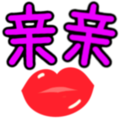 [LINEスタンプ] 台湾語 日常会話 かわいいステッカー