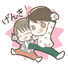 [LINEスタンプ] なかよしきょうだい3