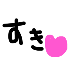 [LINEスタンプ] 何かを褒めるスタンプ