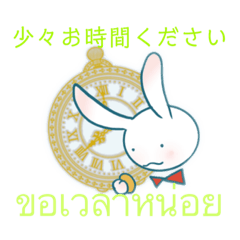 [LINEスタンプ] タイ日ไทยญี่ปุ่น at work