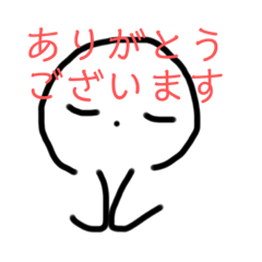[LINEスタンプ] シリーズスタンプ〜まれくん シンプル〜