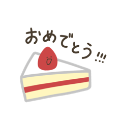 [LINEスタンプ] 【ゆるっと】日常にひそむ仲間たち