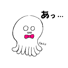 [LINEスタンプ] Uの動物スタンプII