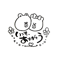 [LINEスタンプ] Brown＆Friends 筆文字＆手書きスタンプ