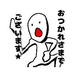 [LINEスタンプ] ネグセット