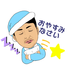 [LINEスタンプ] 小川陽吉 スタンプ