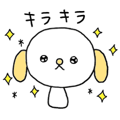 [LINEスタンプ] ゆるっとわんこのゆるっとライフ