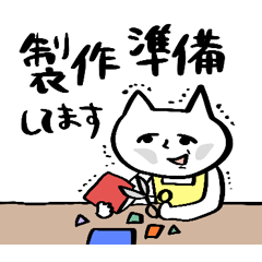 [LINEスタンプ] ネコ先生スタンプ☆保育士幼稚園☆pocaママの画像（メイン）