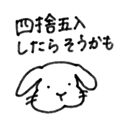 [LINEスタンプ] へろへろうさぎのヘロくん