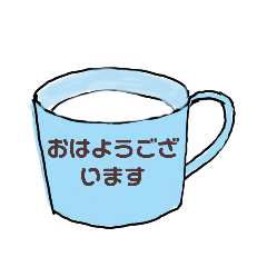 [LINEスタンプ] お茶をご一緒に