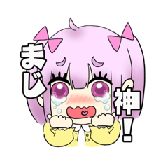 [LINEスタンプ] 推し活！めぐちゃん☆