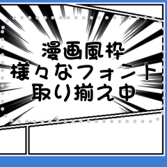 [LINEスタンプ] 何度でも文字を変更できるフレーム枠2