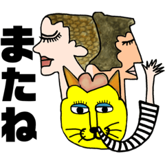 [LINEスタンプ] 井上流想の世界～七転び八起き～