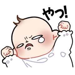 [LINEスタンプ] わがやのまいひめ