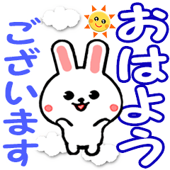 [LINEスタンプ] 飛び出すウサギ☆毎日使える敬語でか文字の画像（メイン）