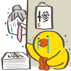 [LINEスタンプ] おばあちゃんとサリー