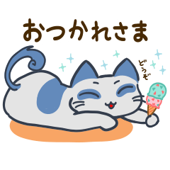 [LINEスタンプ] にゃにゃん族スタンプ第二弾 日常編