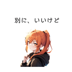 [LINEスタンプ] 異世界 女の子 オレンジヘアー ひらがな