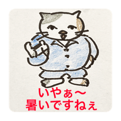 [LINEスタンプ] ゴマ部長とゆかいな部下たちは迷走する