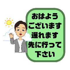 [LINEスタンプ] 小学生,登校班②父親♠保護者間連絡 大文字