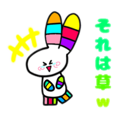 [LINEスタンプ] 虹うさちゃんの使えそうなスタンプ☆