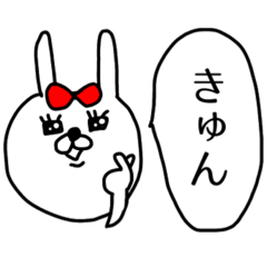 [LINEスタンプ] うさんさん日常会話