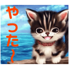 [LINEスタンプ] 【 感情表現 挨拶 感謝 】☆ ネコの画像（メイン）