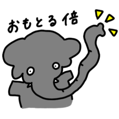 [LINEスタンプ] くせつよアニマル2