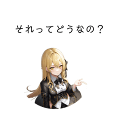 [LINEスタンプ] 異世界 美少女 昨日の様子