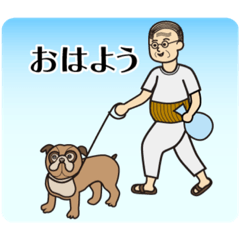 [LINEスタンプ] 町のご近所さん