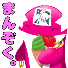 [LINEスタンプ] PINK★ORCA part3