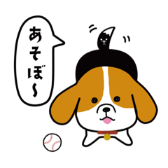 [LINEスタンプ] しっぽの「bun」のきもち ビーグル