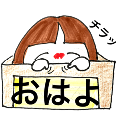 [LINEスタンプ] おはよ、つる