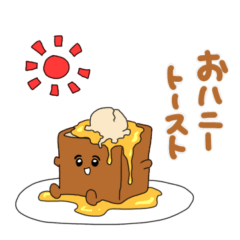 [LINEスタンプ] ダジャレベーカリー