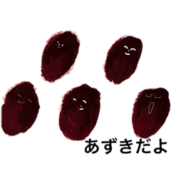 [LINEスタンプ] 愉快なあずき