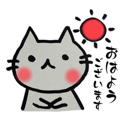 [LINEスタンプ] ゆるねこのくうちゃん【手描き風】