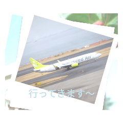 [LINEスタンプ] ひこはる