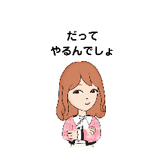 [LINEスタンプ] いろいろな だって① C