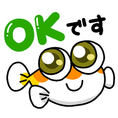 [LINEスタンプ] ゆけ！めだかちゃん3