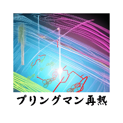 [LINEスタンプ] 架空科学専門用語2