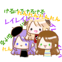 [LINEスタンプ] とあるリア友ズの日常 〜仮想現実編〜