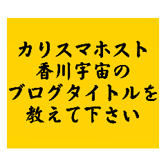 [LINEスタンプ] 大喜利のお題1