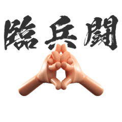 [LINEスタンプ] クジギリ