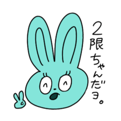 [LINEスタンプ] 大学生みるぴょん