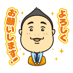 [LINEスタンプ] 心くんのスタンプ（生命保険）